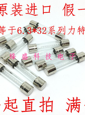 0312004.mxp力特312快熔玻璃保险丝管 LF4A/250VP F4AL250V 6*32