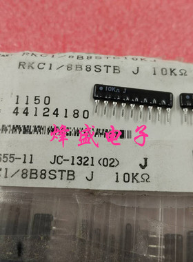 RKC1/8B8STB J 10K 全新原装进口发烧排阻 9脚103 10K J 现货