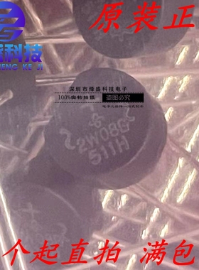 进口原装 2W08G-E4/51 2W08 圆桥 整流桥堆 进口VISHAY 2A 800V