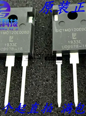 全新进口力特 SIC1MO120E0080 碳化硅MOS管 25A1200V TO-247