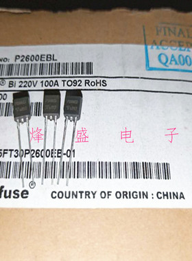 全新原装进口力特半导体P2600EBL P2600EB TO-92 220V 250A