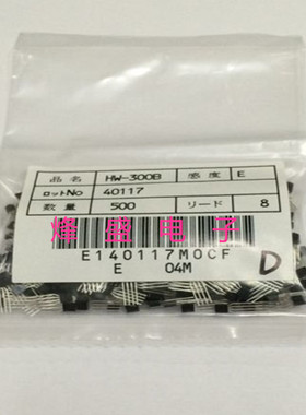 HW-300B 全新进口原装AKM 旭化成 霍尔传感器 E档 线性霍尔