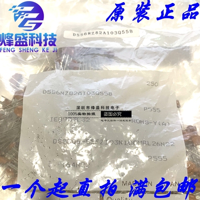 全新原装 DSS6NZ82A103Q55B 三端滤波电容 103 100V 三脚EMI静噪