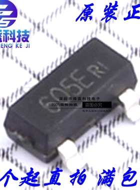 DMZ6005E 丝印:605E 封装SOT-23场效应管(MOSFET) 全新原装正品
