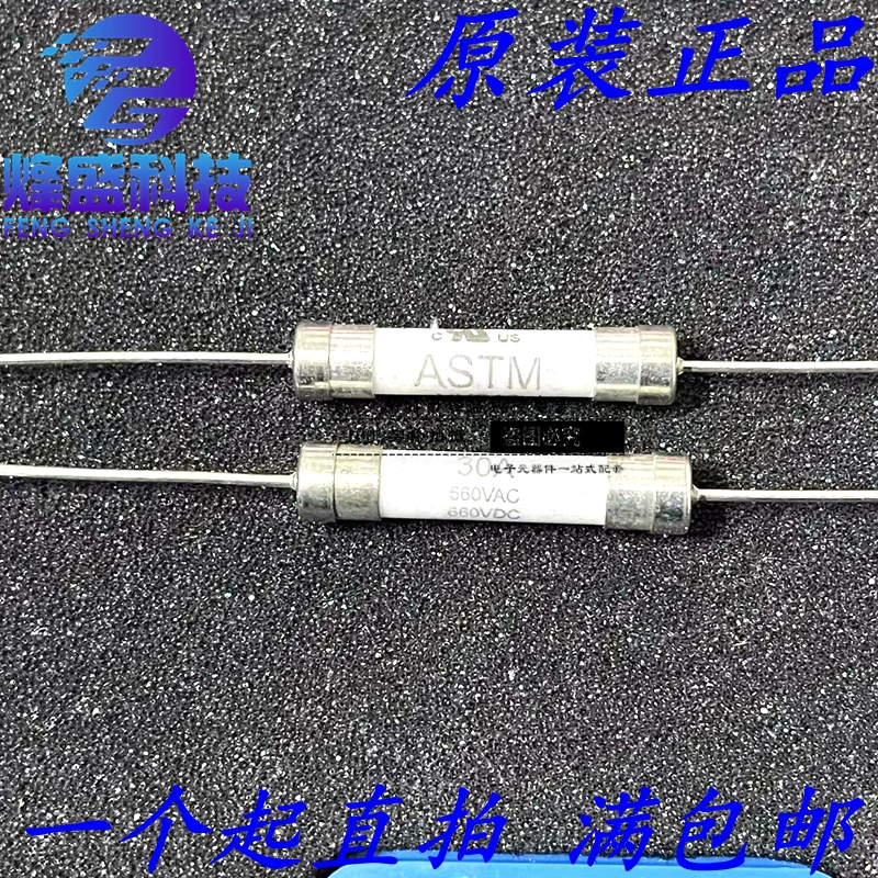 保险管 快熔 660V(DC/AC) 30A HV640.39P-L 长脚50mm 陶瓷 ASTM