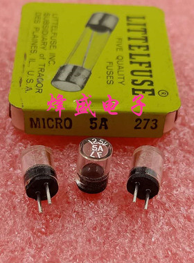 美国力特Littelfuse保险丝 125V 5A LFMX TR3/MICRO 0273001