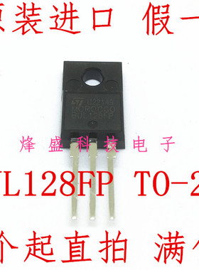 BUL128FP 全新原装进口ST三极管 BUL128FP TO-220F