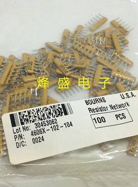 4606X-102-104 原装进口BOURNS 6脚排阻 丝印:6X-2-104 阻值100K