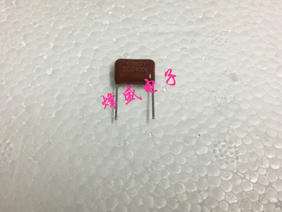CBB电容 400V223 22NF 400V 0.022UF 223J400V 脚距15mm 质量保证