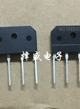 D10XB60全新原装进口新电元整流桥10A变频器开关电源用电磁炉专用