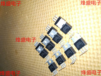 IRF2804 MOS场效应管 40V75ATO220 N沟道 F2804