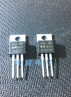 MUR1620CT共阴 MUR1620CTR共阳 共阴共阳配对管 原装一对2.8元