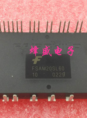 FSAM20SL60 全新进口空调模块 S32AA FAIRCHILD 原装正品实物现货