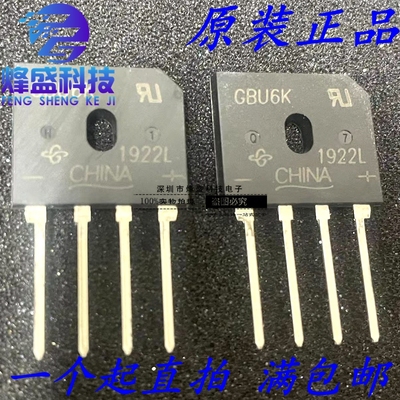 全新原装进口 VISHAY 进口整流桥GBU6K GBU608 6A800V扁桥