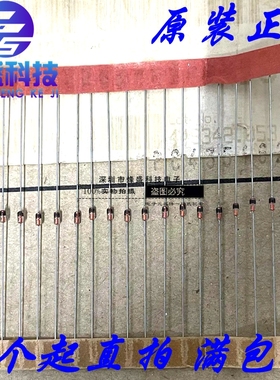 原装进口ITT二极管 ITT410 DO-34  ITT 现货