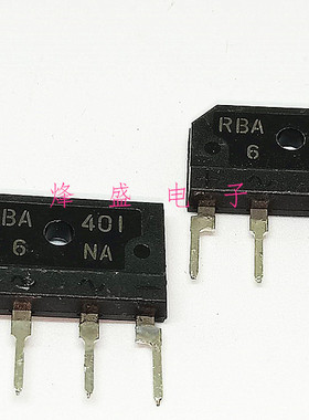 全新原装正品桥堆 RBA401 RBA 401 质量保证