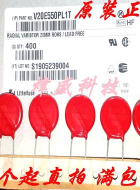全新原装进口力特热敏电阻 V20E550PL1T 丝印:P20V550 DIP-2