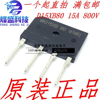 D15XB60 80 10 GBJ1510/2510/3510/5010 1000V 电磁炉空调专用桥