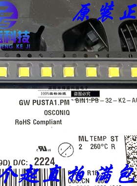 LED灯珠手电筒P8 P9黄光PUSTA1白光10W3737 5W欧司朗GW PUSRA1.PM