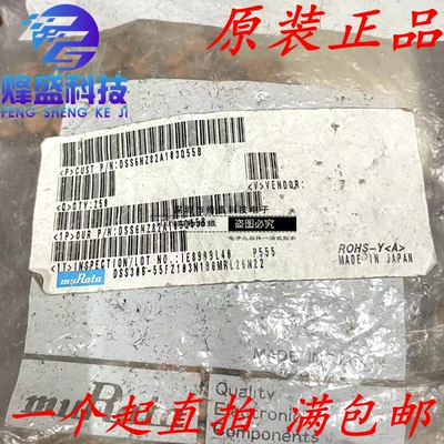 进口村田插件EMI静噪滤波器DSS6NZ82A103Q55B 三端电容100V 103