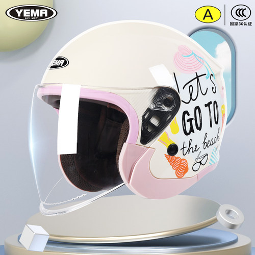 【33年著名品牌】野马电动车头盔