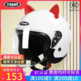 通用冬季 野马3C认证摩托电动车头盔男女士四季 半盔灰电瓶车安全帽