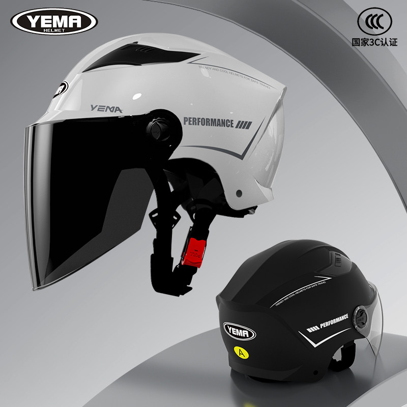 野马电动车头盔女士夏季3C认证新国标半盔摩托车男四季通用安全帽