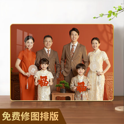 相框摆台定制洗照片做成全家福相片加打印婚纱照大尺寸挂墙高级感