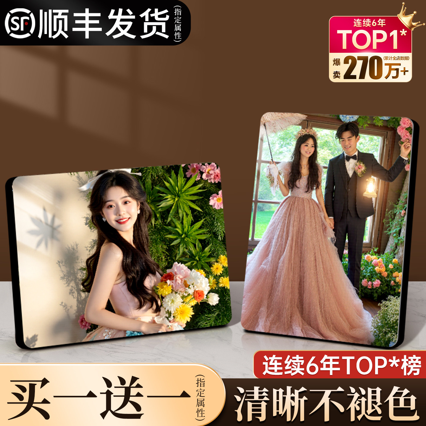 相框摆台洗照片定制做成婚纱照挂墙相片打印全家福冲印加相册高级