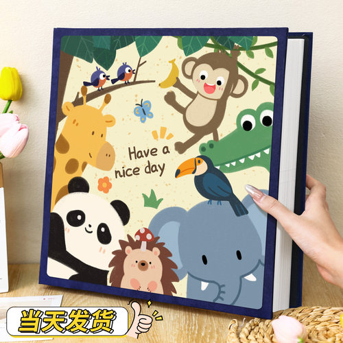 插页相册收纳本大容量家庭5寸六