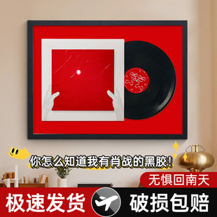 黑胶唱片展示架相框12寸封面装 饰收纳挂墙 裱框CD专辑音乐收藏装