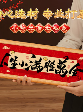 卧室祝福相框时尚摆画