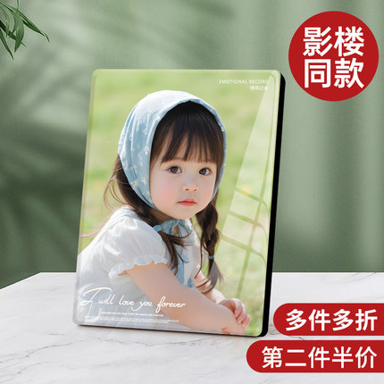儿童洗照片做成定制相框宝宝成长记录相片冲印水晶摆台打印成相册