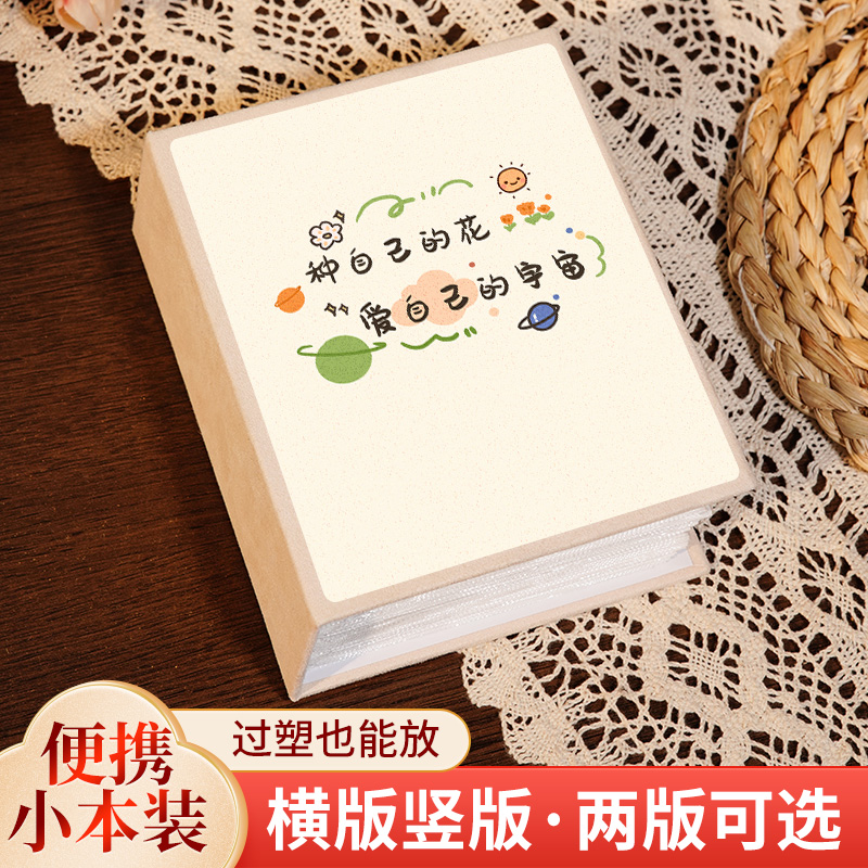 3寸4寸明信片集邮卡片看我