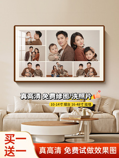 相框挂墙照片定制摆台多张照片墙组合六宫格全家福制作加打印相册