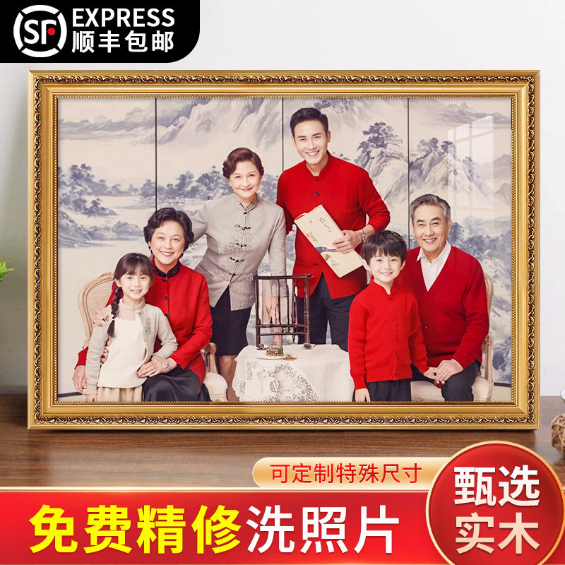 相框挂墙全家福照片定制相片放大尺寸冲打印加制作相簿16寸24挂画