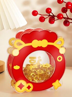 亚克力存钱罐零钱罐展示盒