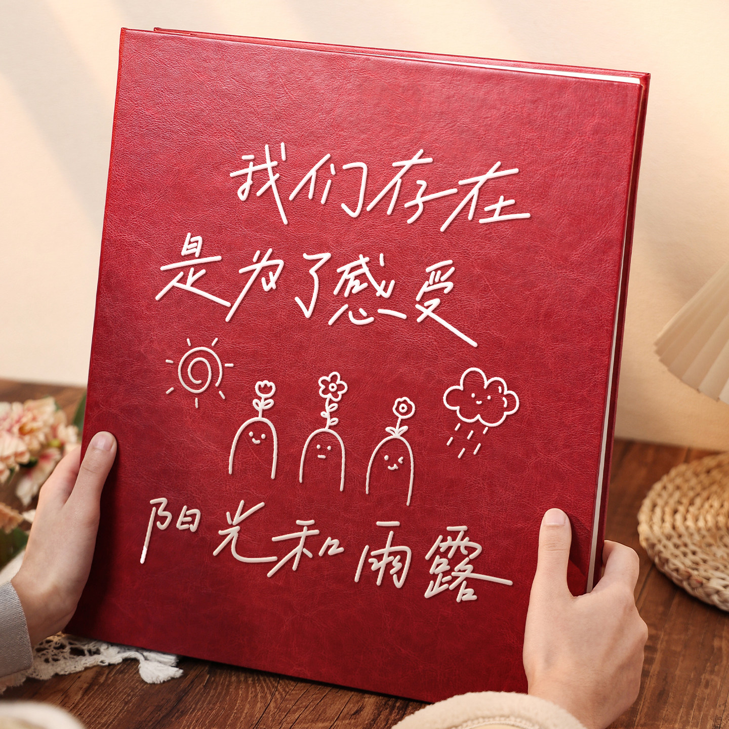 皮质大容量插页家庭相册5/6寸