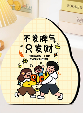 书法艺术摆台治愈装饰画