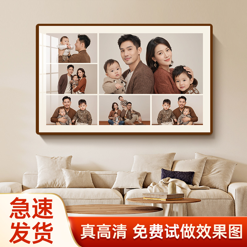 大相框挂墙高级全家福照片展示墙
