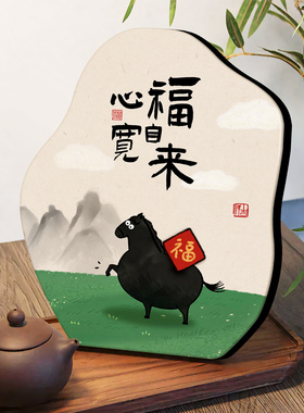 书法艺术相框摆台励志语录