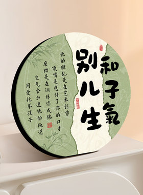 书法艺术相框摆台高级感励志字画