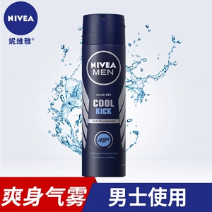 Nivea, морской освежающий антиперспирант, спрей для тела, парфюмированный дезодорант, долговременный эффект