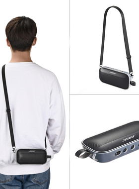 适用于Bose SoundLink Flex音箱专用硅胶套TPU音响保护套便携包盒