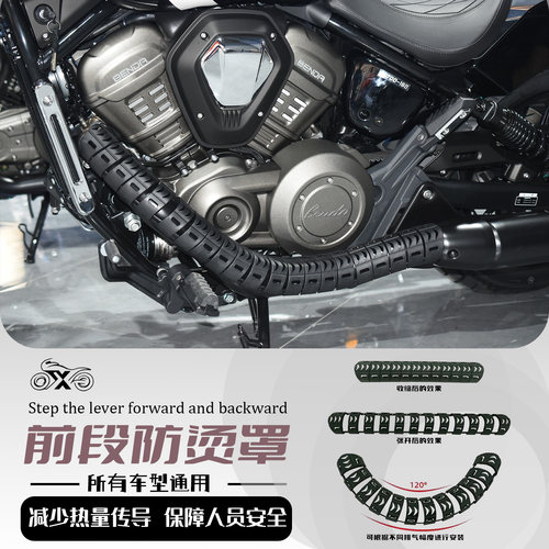 灰石707/250cvt排气防烫罩高温