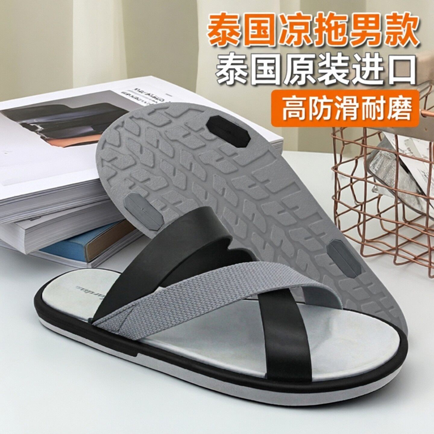 KARDAS泰国凉拖鞋男款夏季沙滩鞋防滑耐磨人字拖鞋泰国原装进口