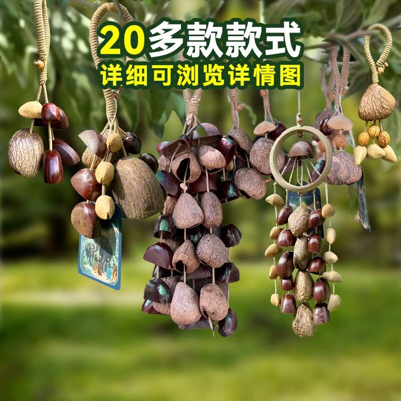 摇铃串铃印尼果壳果实铃铛小众伴奏风铃铃音疗愈瑜伽手摇乐器