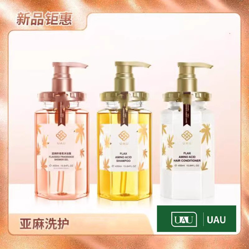 泰国UAU氨基酸去屑滋润洗发水