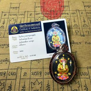 泰国原庙带回佛牌古巴博洋2552年阿赞原庙五眼四耳小立尊银壳