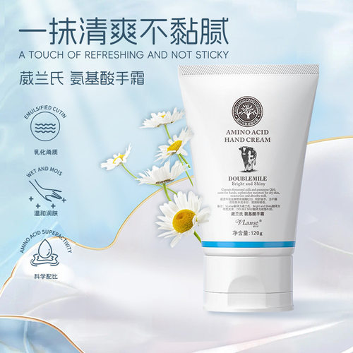 葳兰氏牛奶护手霜120g